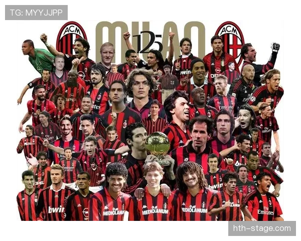 AC米兰防守表现波动，遇强队屡屡崩盘是否暴露体系短板？